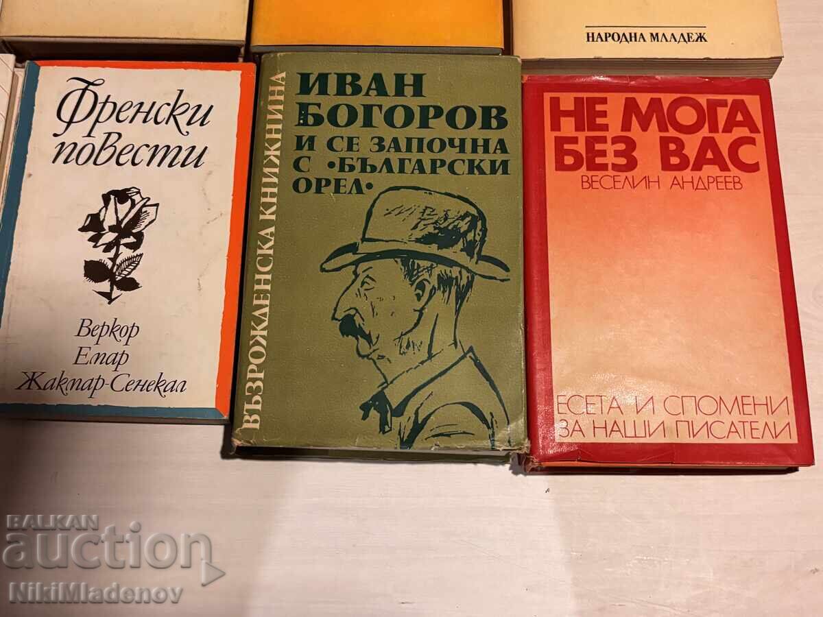 BZC !!! Lot 12 bucăți Cărți vechi, Literatură Renașterii și altele cu preț € 0.01 | 0.02 BGN