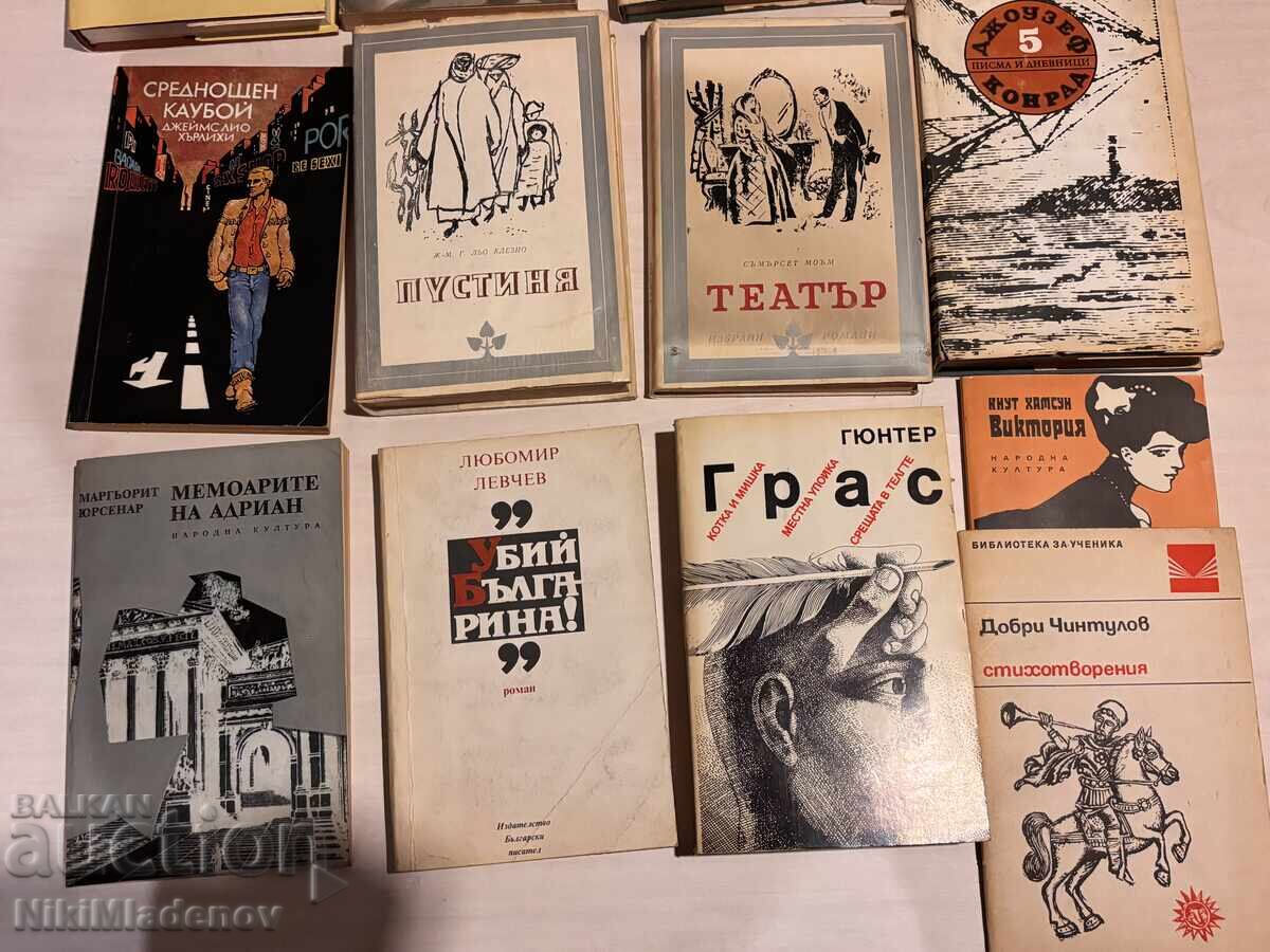BZTS !!! Lot 13 cărți vechi, Literatură Universală și altele cu preț € 0.60 | 1.17 BGN