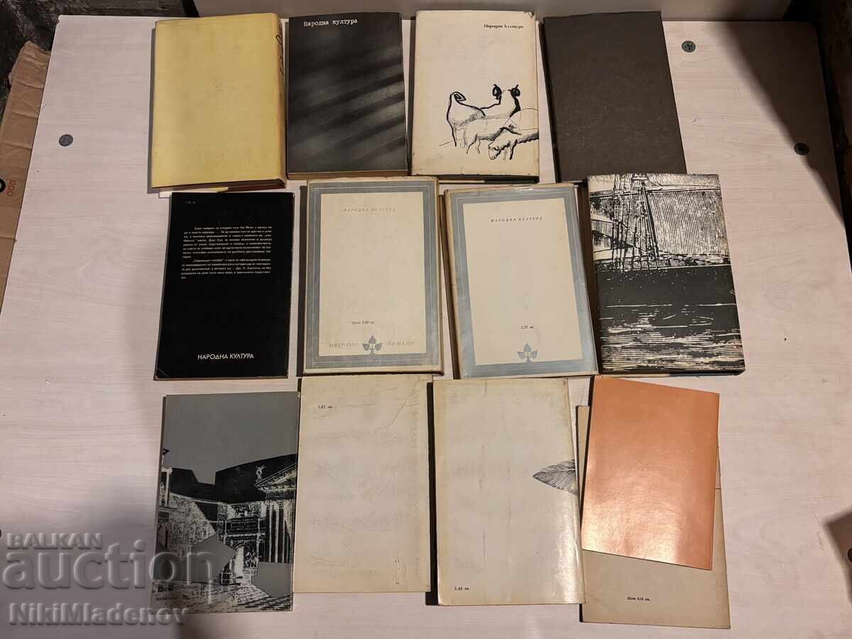 BZTS !!! Lot 13 cărți vechi, Literatură Universală și altele - 6