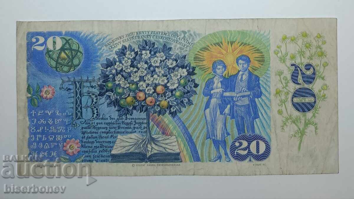 Cehoslovacia, 20 coroane 1988, VF+ cu preț € 3.00 | 5.87 BGN