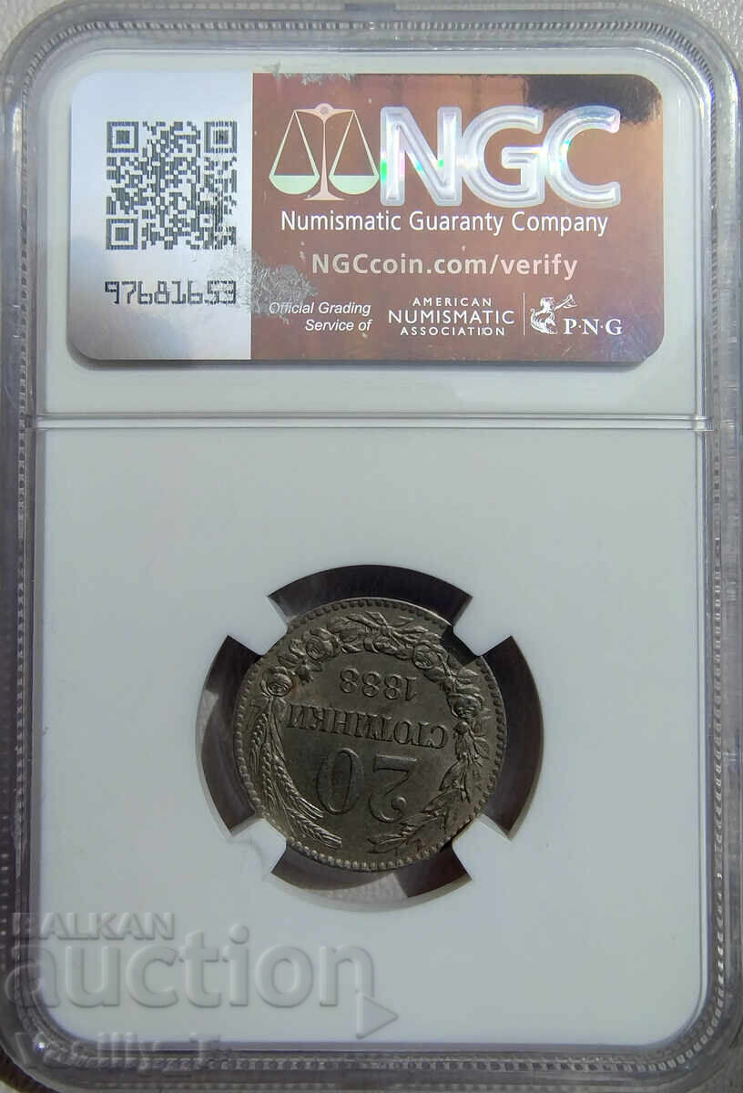 20 stotinki 1888 godina MS61 σε NGC με τιμή € 845.00 | 1652.68 BGN 20 stotinki 1888 godina MS61 σε NGC με τιμή € 845.00 | 1652.68 BGN