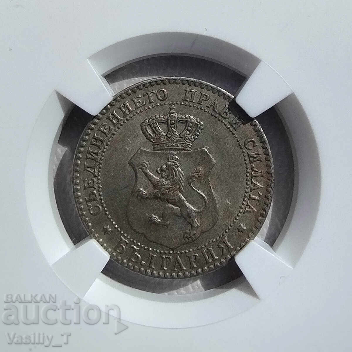 Δημοπρασία 20 stotinki 1888 godina MS61 σε NGC Δημοπρασία 20 stotinki 1888 godina MS61 σε NGC