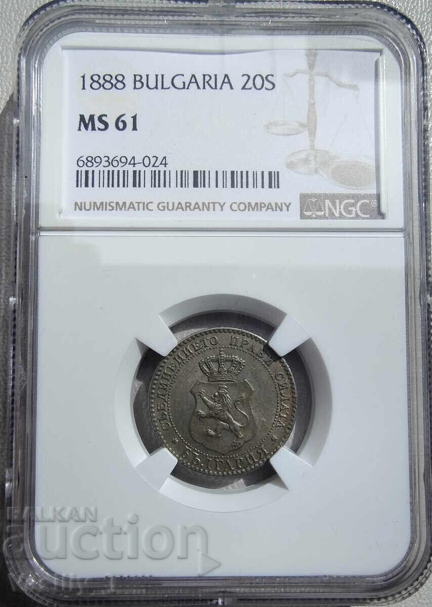 Livrarea 20 bani 1888 godina MS61 de la NGC