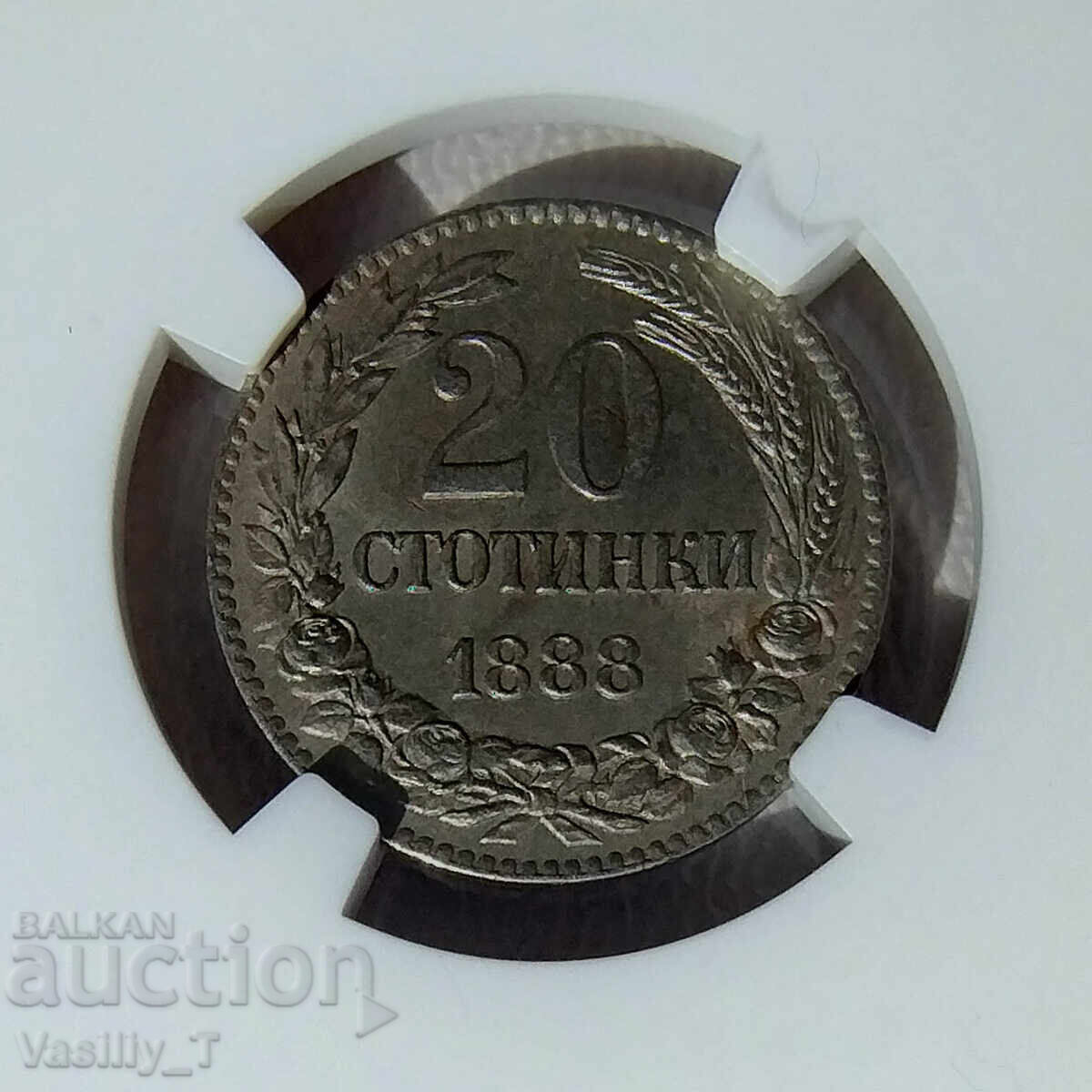 Παράδοση 20 stotinki 1888 godina MS61 σε NGC Παράδοση 20 stotinki 1888 godina MS61 σε NGC