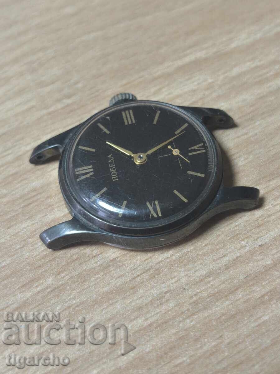 Δημοπρασία Ρολόι Pobeda