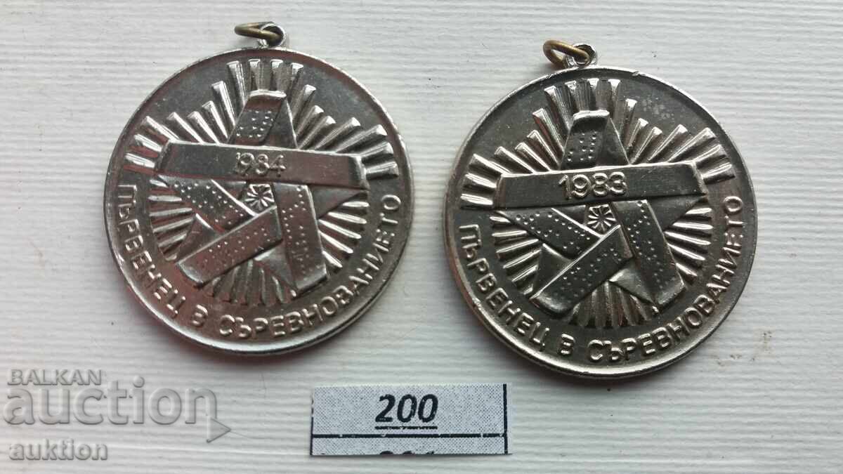 Licitație Ecuson - Primul loc la concursul din 1983 și 1984