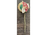 42757 Bulgaria semn RMS Uniunea Muncitorească a Tineretului 40-te ani