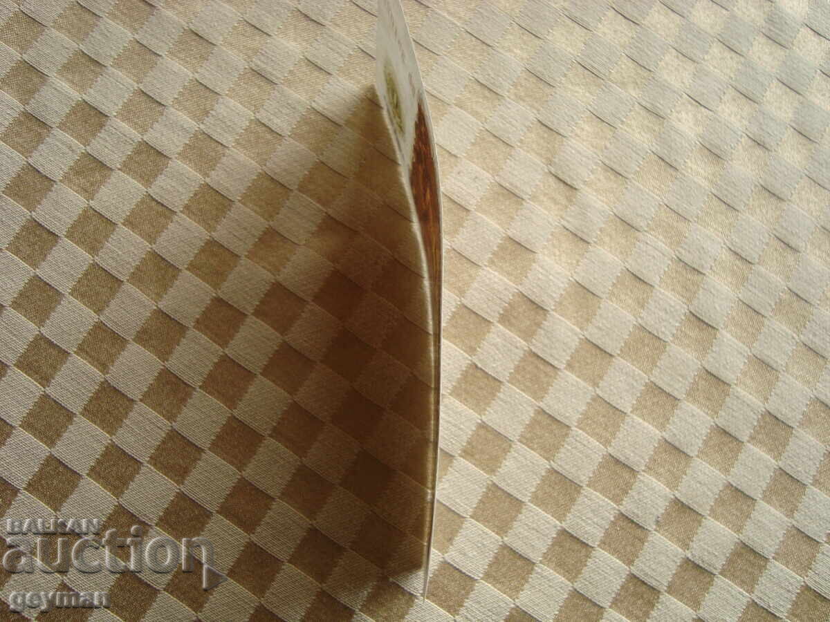 1 leu 1951 god. - COPIE - 7 1 leu 1951 god. - COPIE - 7