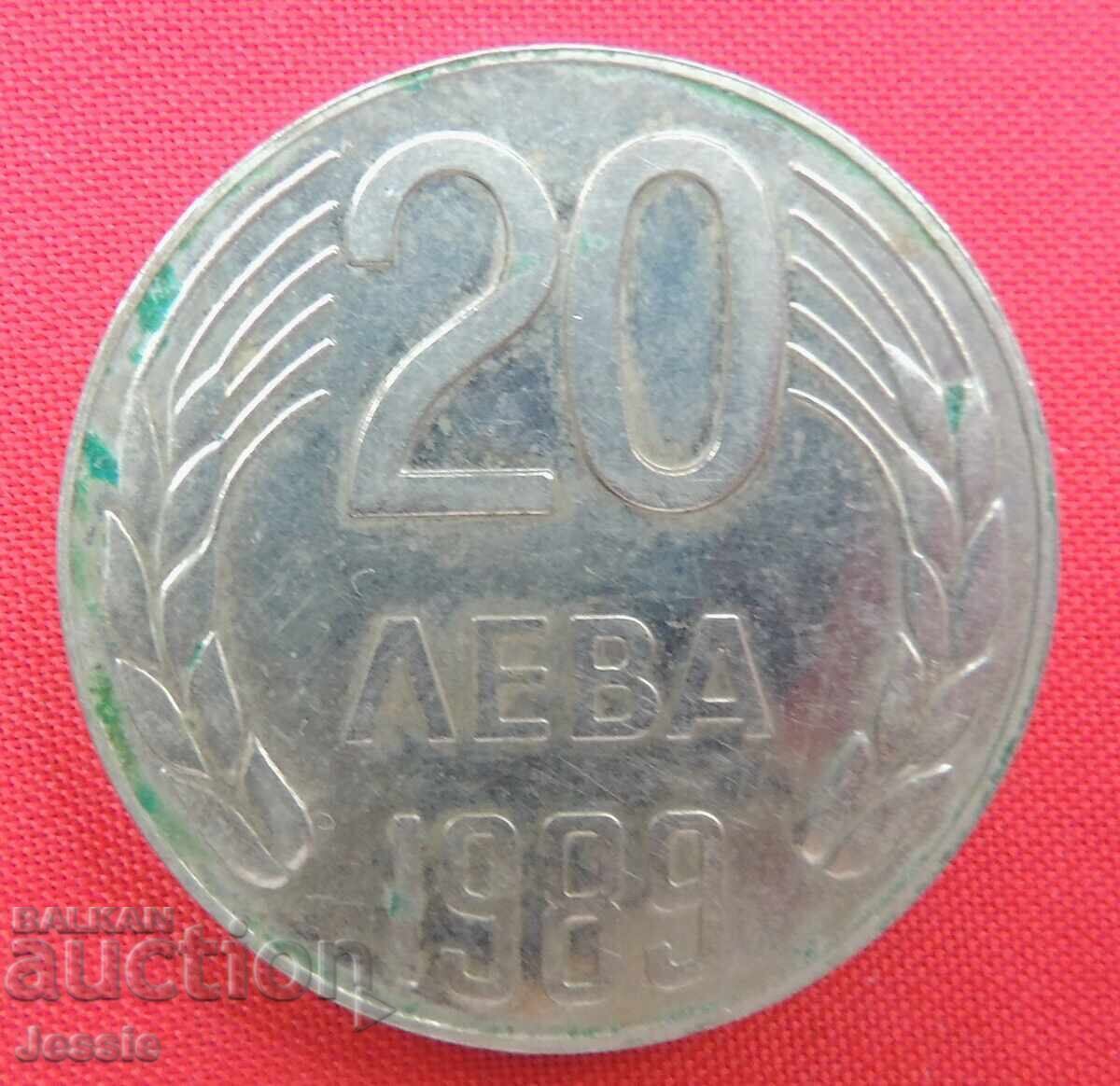 20 BGN 1989 METARIE - EPUAT IN BNB 20 BGN 1989 METARIE - EPUAT IN BNB