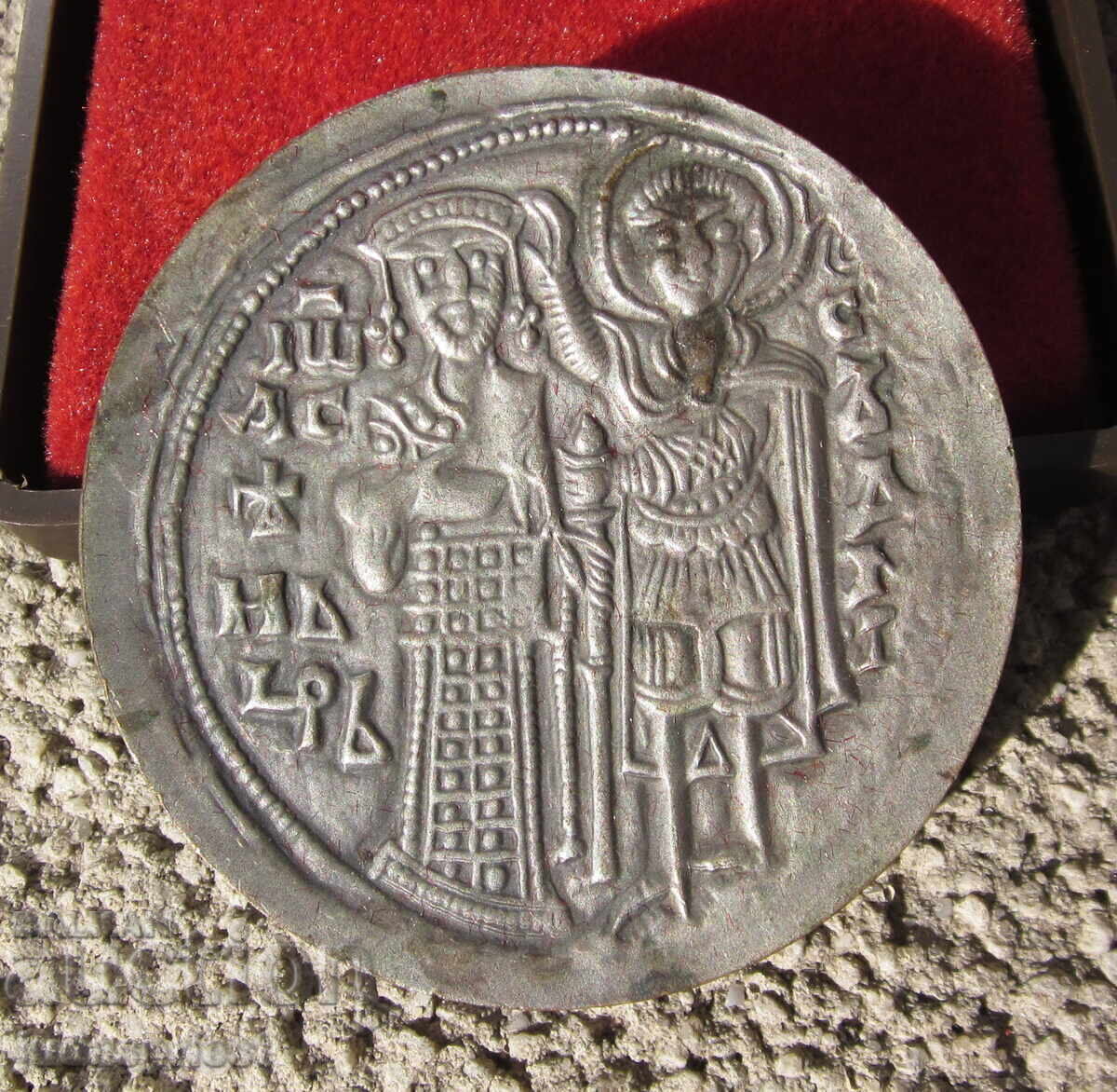 Δημοπρασία NRB Βουλγαρική πλακέτα Βουλγαρικός μεσαιωνικός πολιτισμός