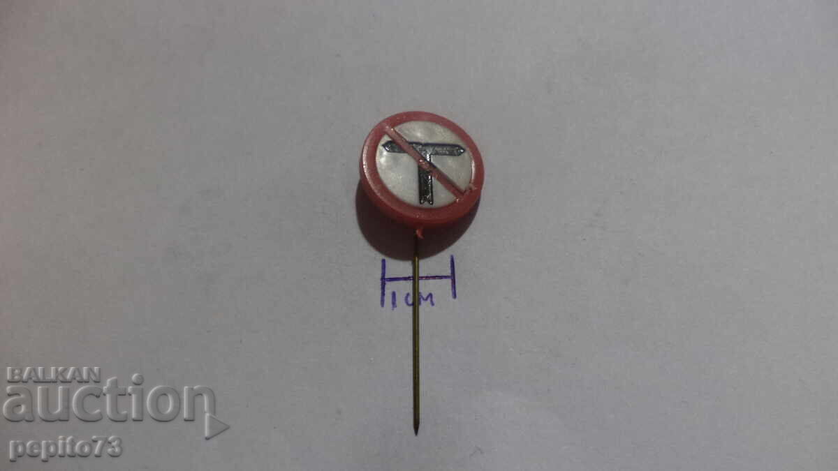 Δημοπρασία Σήμα οδικής κυκλοφορίας