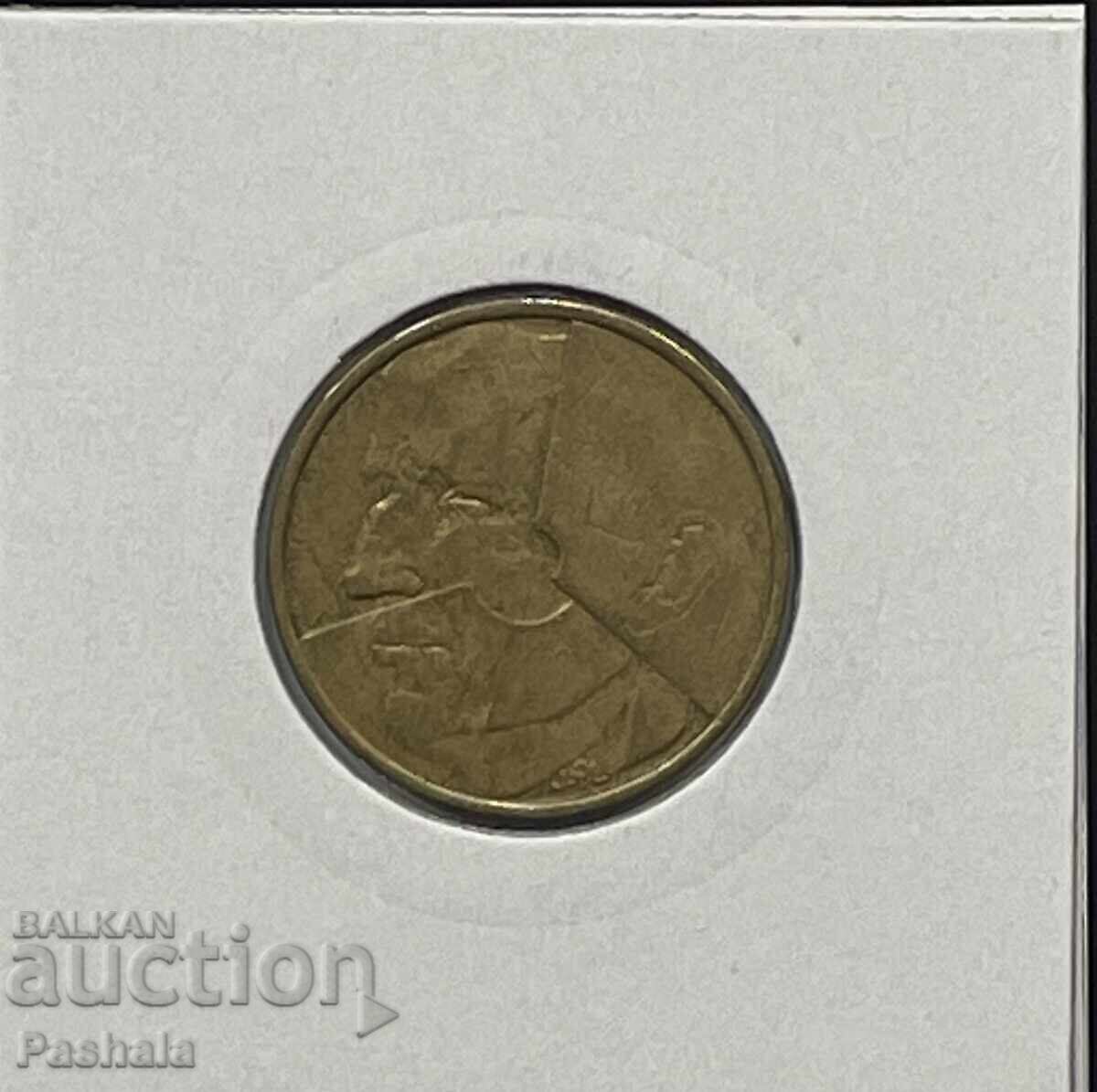 Белгия 5 франка 1996 г. с цена € 1.00 | 1.96 лв.