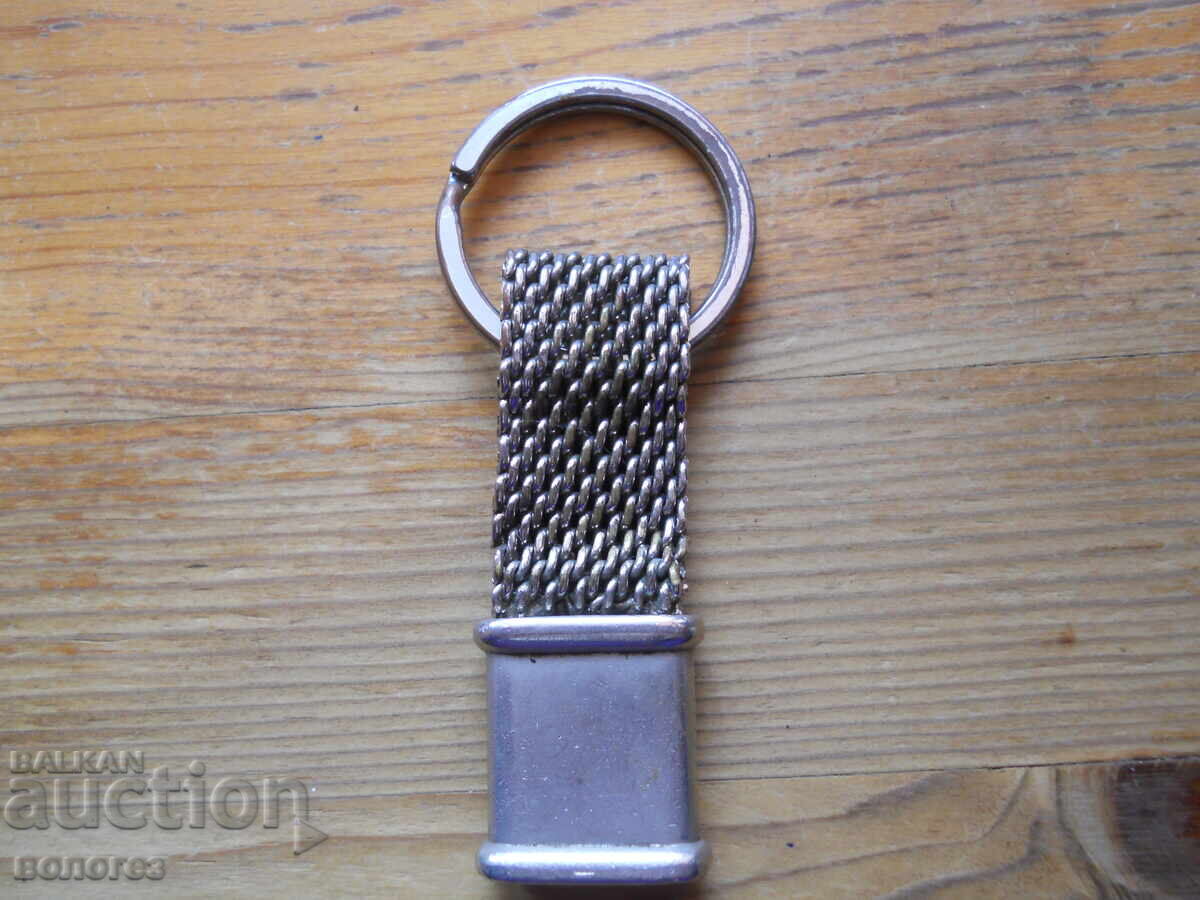 Metal keychain with braided chain with price € 2.05 | 4.01 BGN