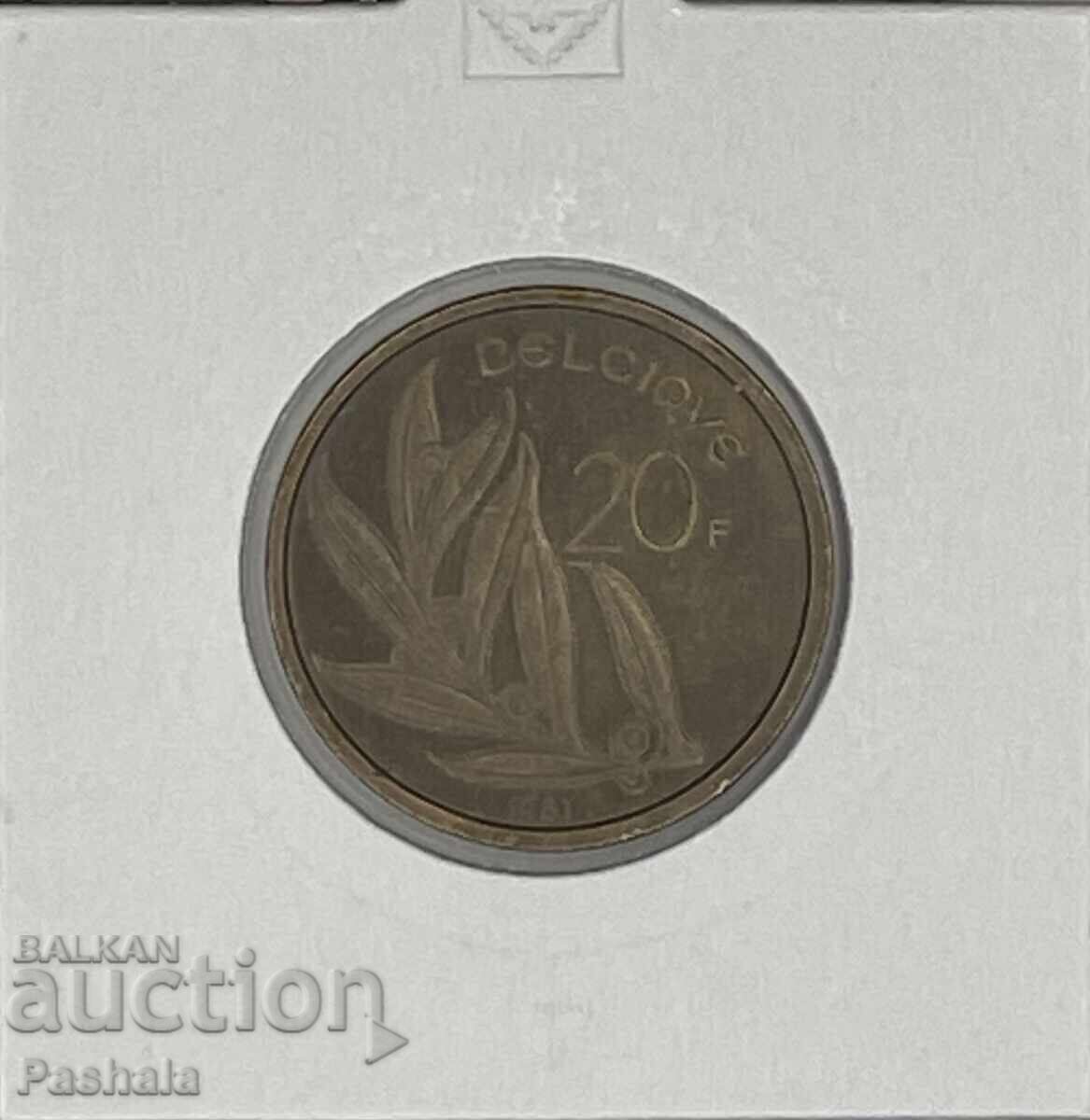 Βέλγιο 20 φράγκα 1981 BELGIQVE