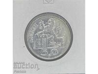 Белгия 50 франка 1948 г. BELGIQUE