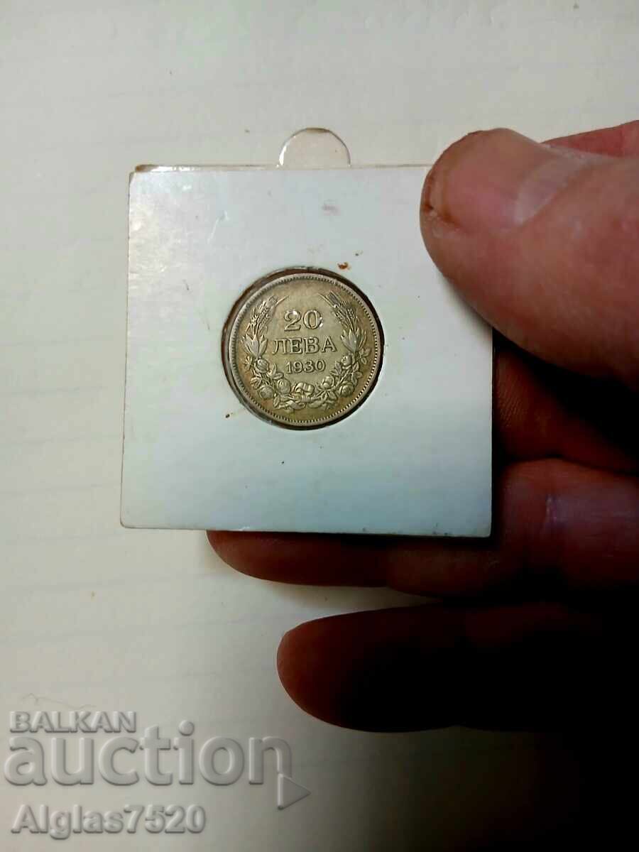20 lv.1930/αργυρό/ με τιμή € 9.00 | 17.60 BGN
