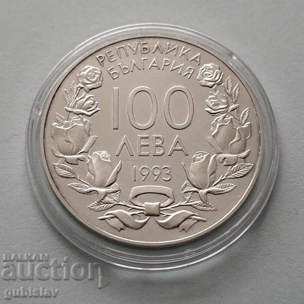 Silver Coin 100 BGN 1993, Bobsleigh with price € 80.00 | 156.47 BGN