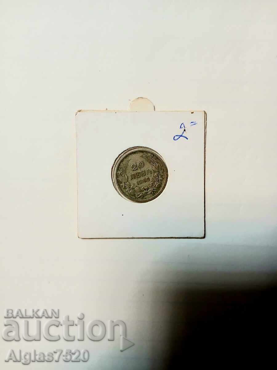 20lv.1930/αργυρό/ 20lv.1930/αργυρό/