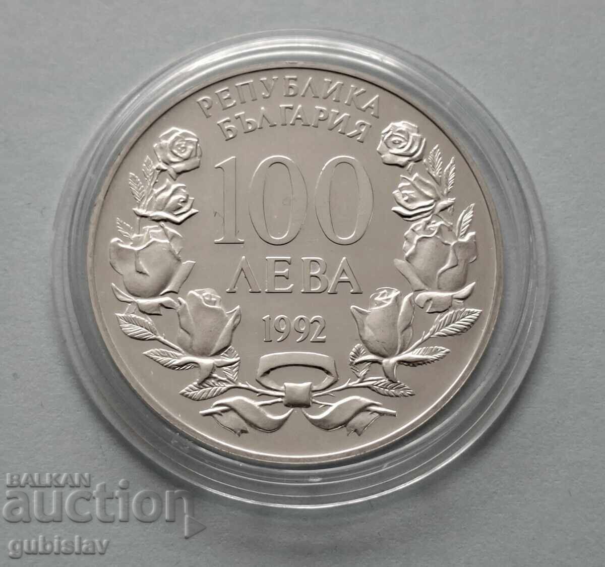 Сребърна монета 100 лв. 1992 г., корабът Радецки с цена € 85.00 | 166.25 лв.