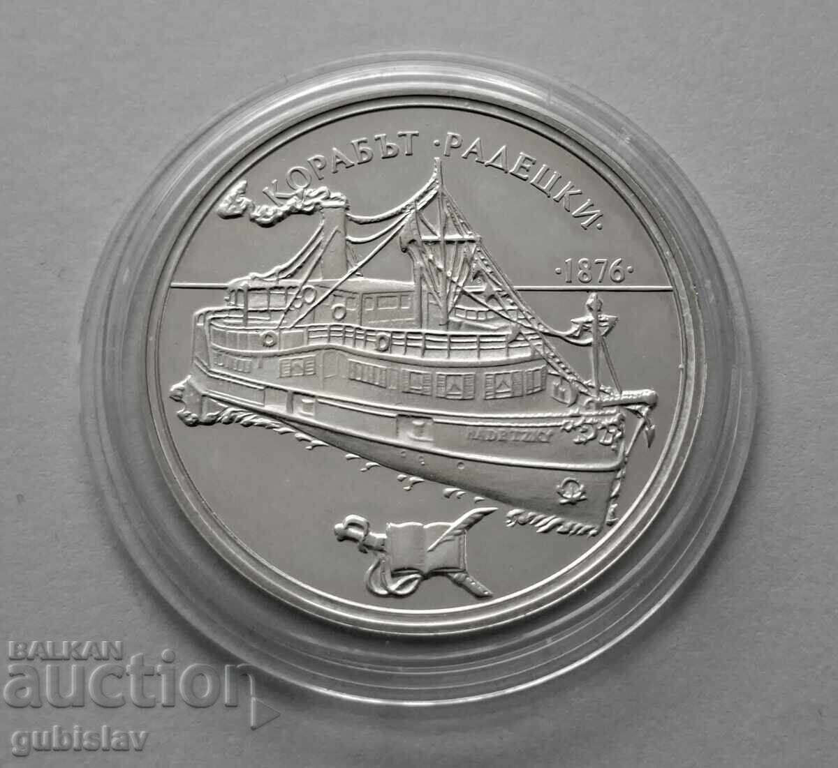 Сребърна монета 100 лв. 1992 г., корабът Радецки