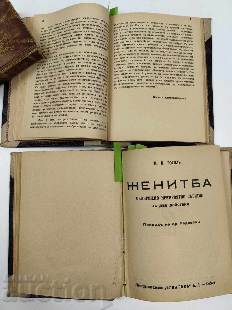 LOT 2 CONVOLUTE WITH SEVERAL WORKS BY GOGOL - 6