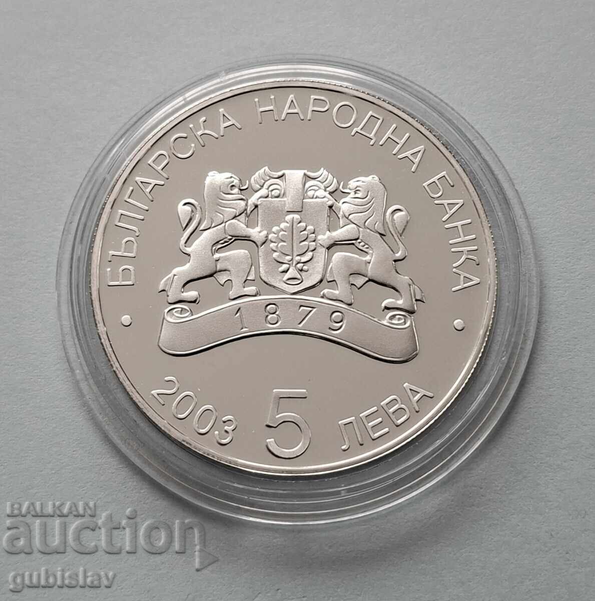 Monedă de argint 5 lv. 2003, CM de fotbal 2006 cu preț € 85.00 | 166.25 BGN