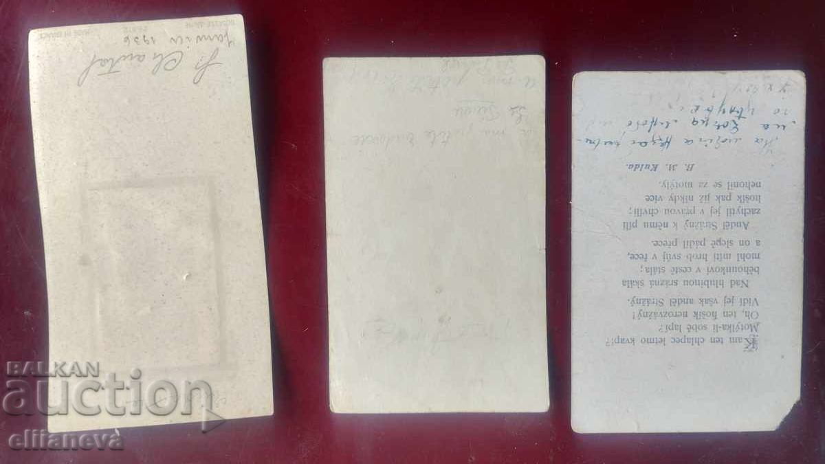 Vechi cărți poștale religioase 1920 cu preț € 4.00 | 7.82 BGN Vechi cărți poștale religioase 1920 cu preț € 4.00 | 7.82 BGN