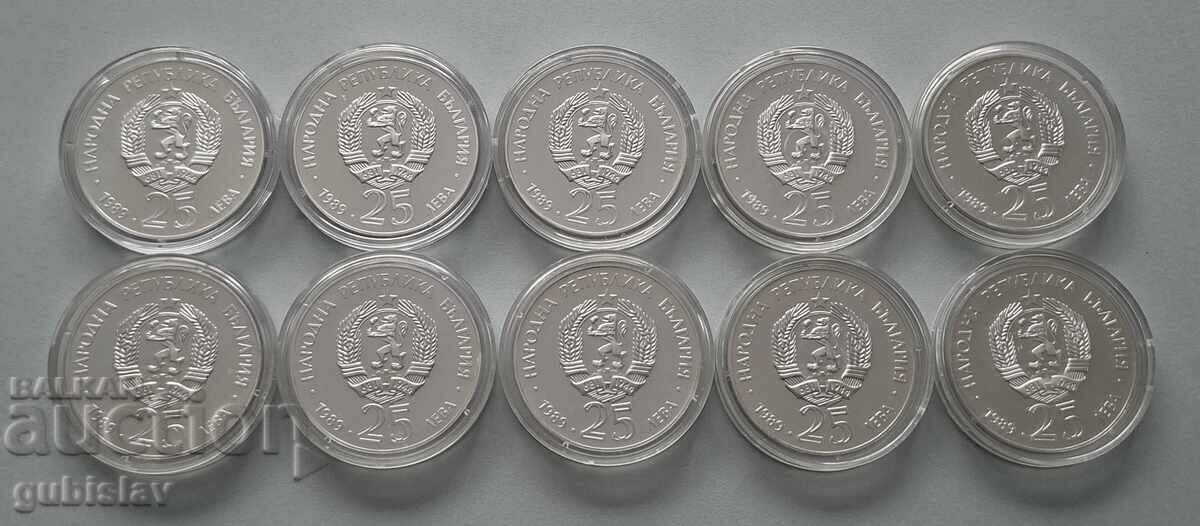 Monede de argint 25 lv. 1989, canoe-kaiac, 10 buc cu preț € 1000.00 | 1955.83 BGN Monede de argint 25 lv. 1989, canoe-kaiac, 10 buc cu preț € 1000.00 | 1955.83 BGN