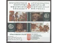 BULGARIA 1993 k 4088 2d5