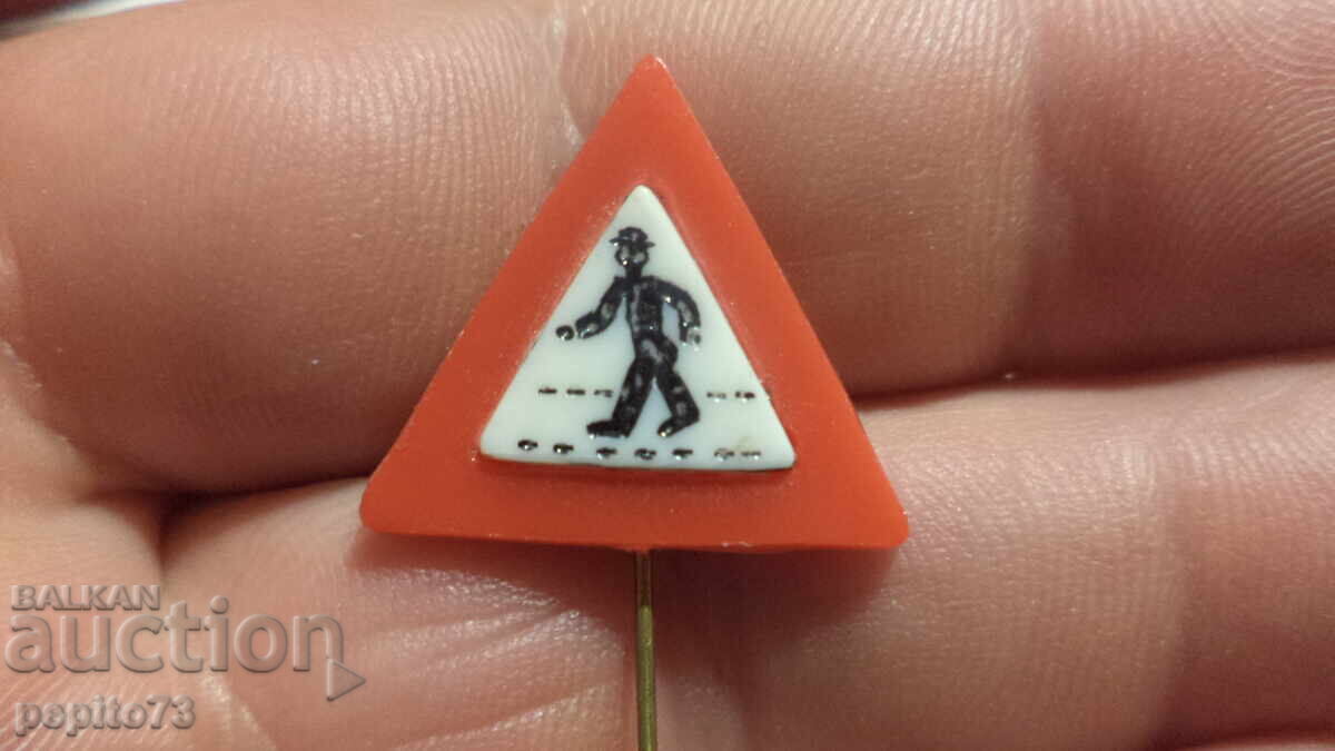 Σήμα οδικής κυκλοφορίας