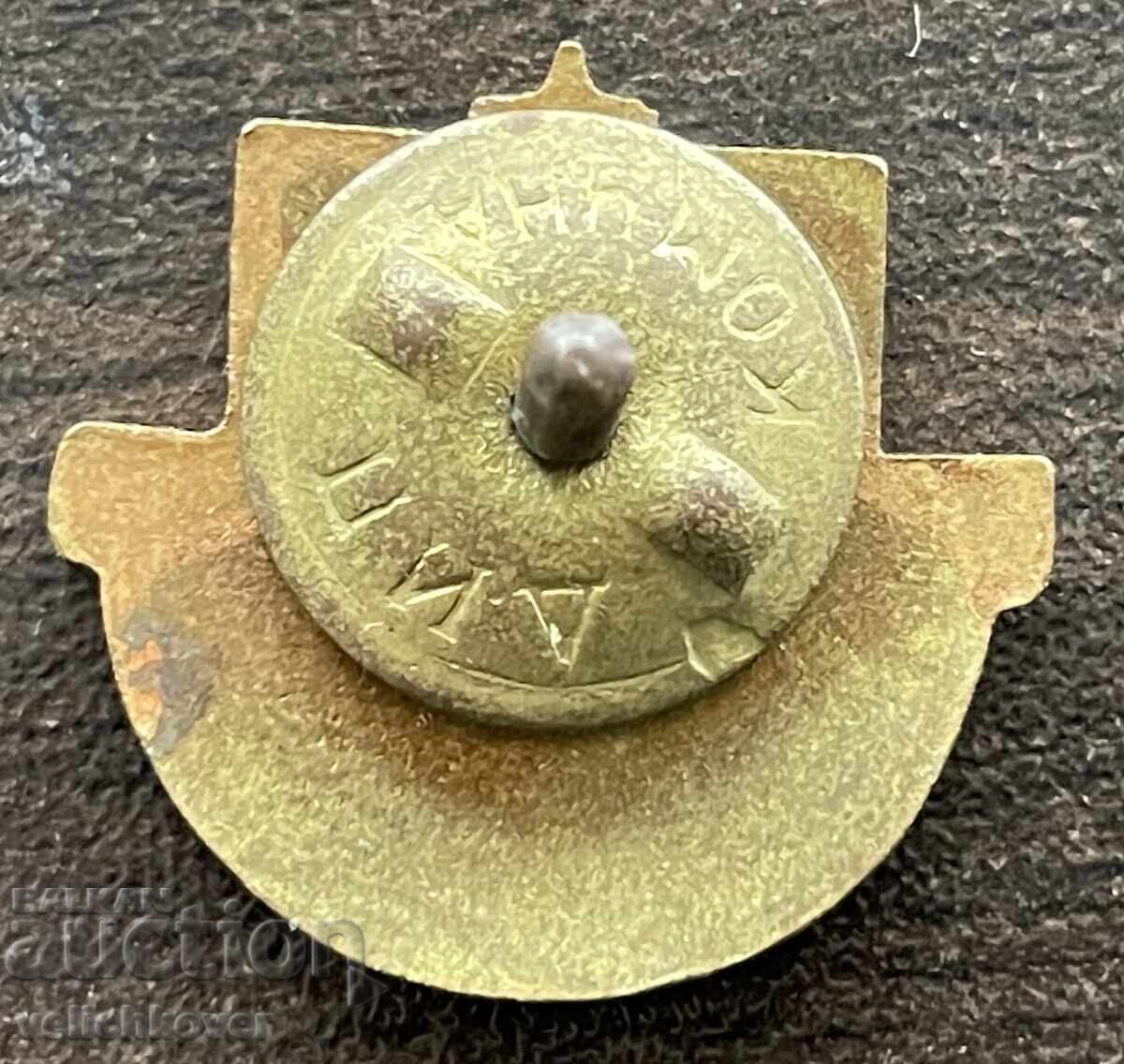 42761 Bulgaria semn Excelent Ministerul Educației și Culturii cu preț € 20.00 | 39.12 BGN