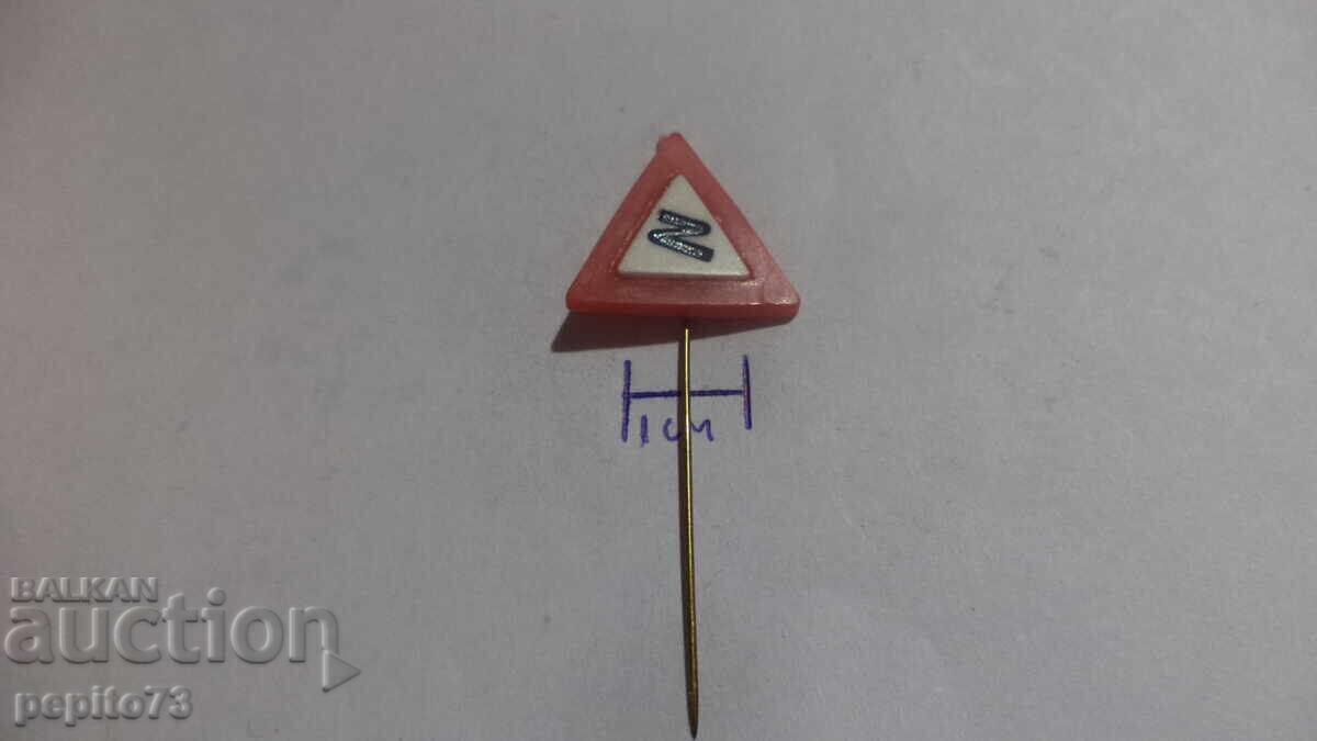 Licitație Semn rutier