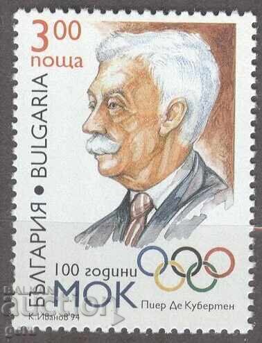 BULGARIA 1994 k 4141 2d5 BULGARIA 1994 k 4141 2d5