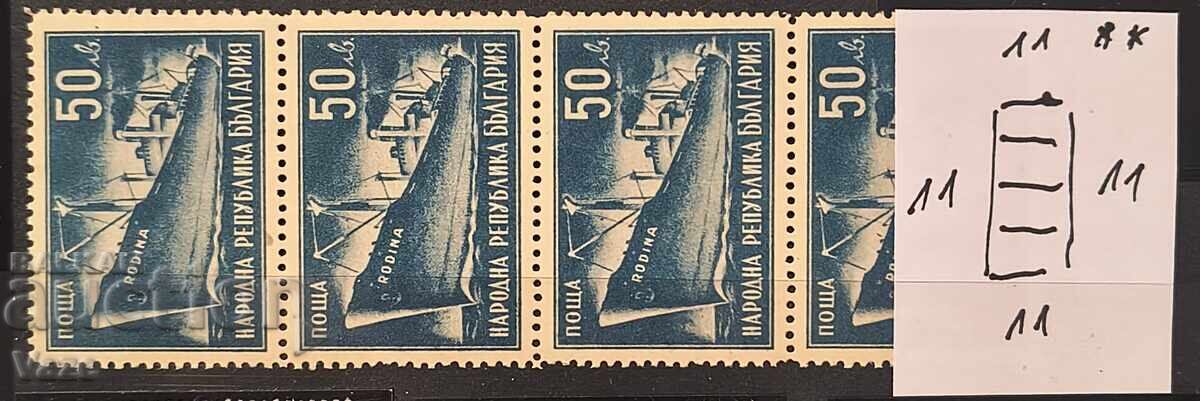 Bulgaria în afara catalogului** Bulgaria în afara catalogului**