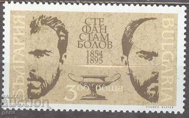 BULGARIA 1995 k 4174 2d5