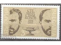 BULGARIA 1995 k 4174 2d5