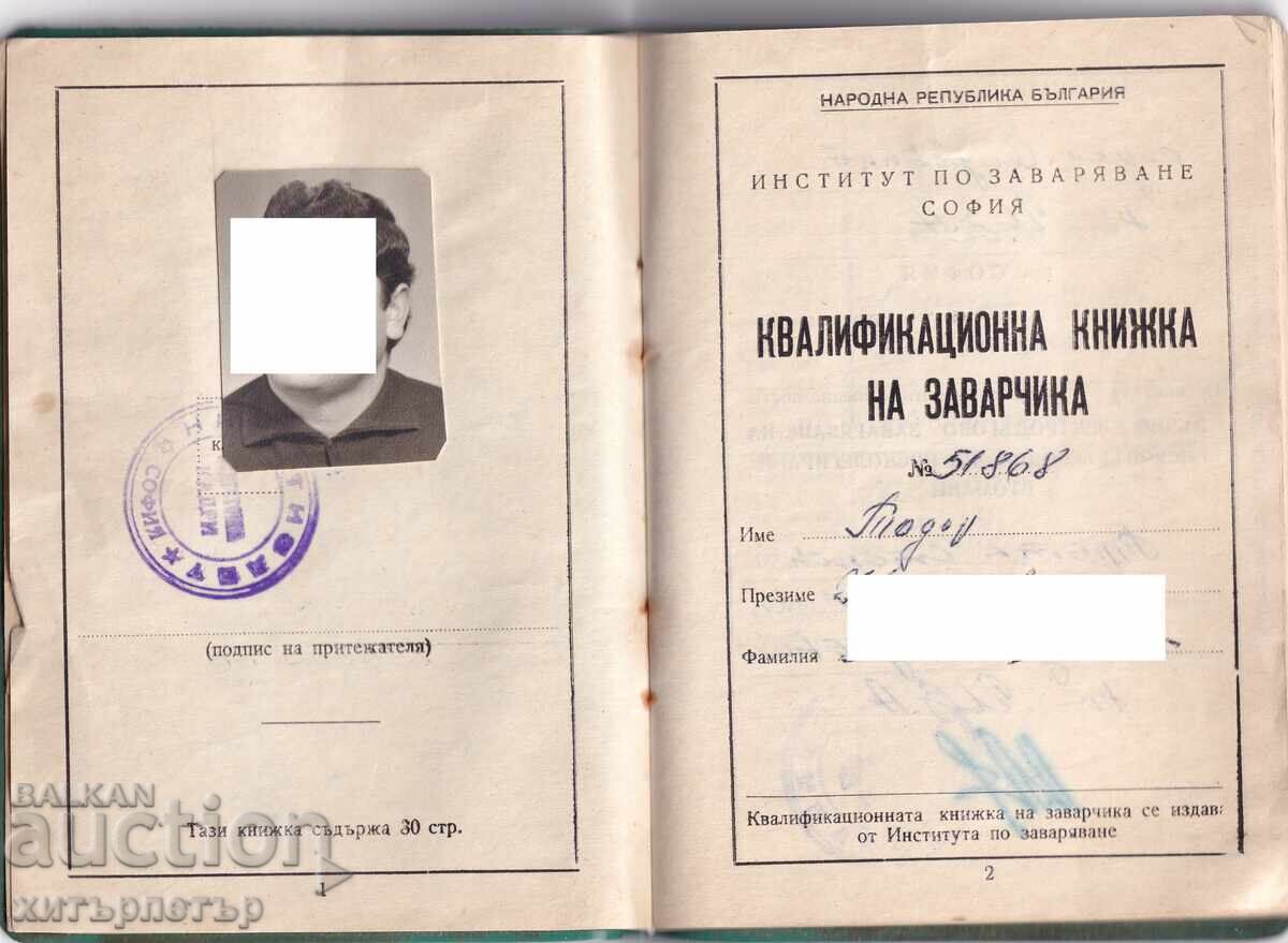 Книжка на Заварчика 1973 г с цена € 3.50 | 6.85 лв. Книжка на Заварчика 1973 г с цена € 3.50 | 6.85 лв.