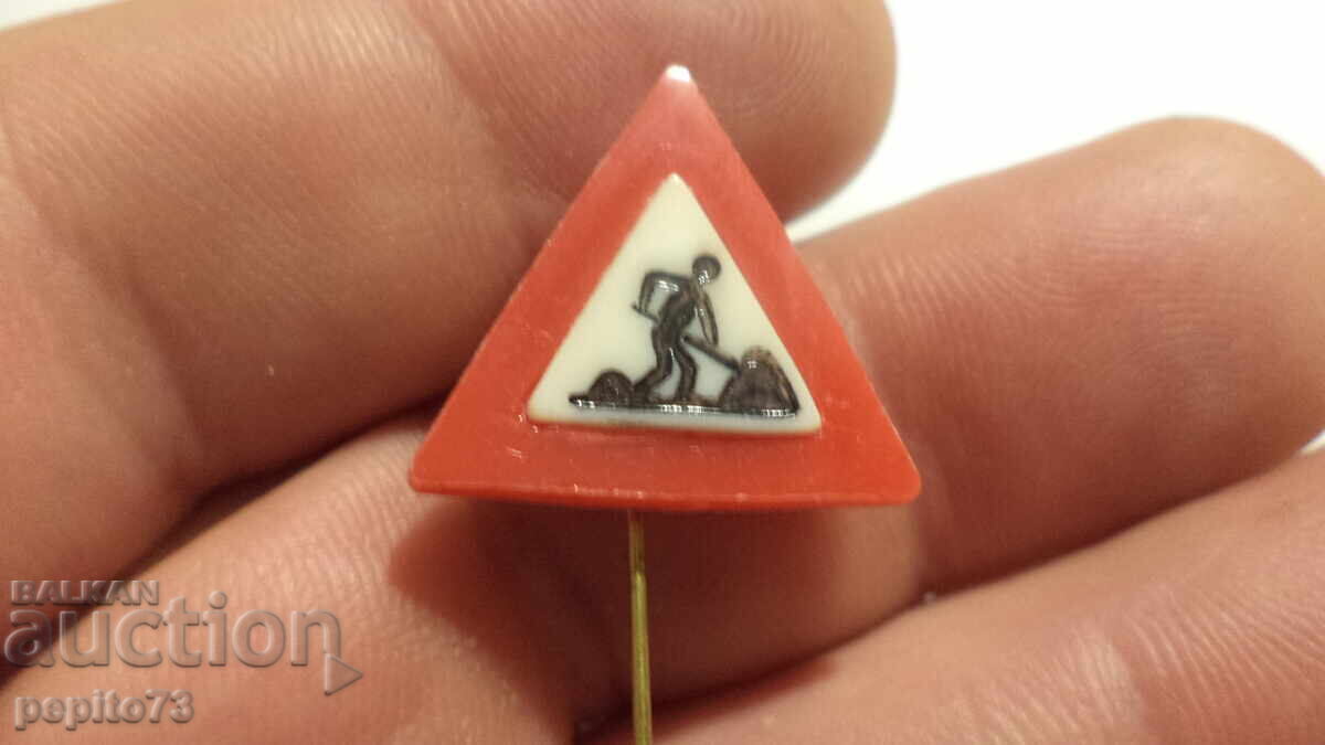 Значка пътен знак