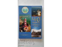 Raritate 140 ani. Serviciul Hidrografic al Marinei, Varna