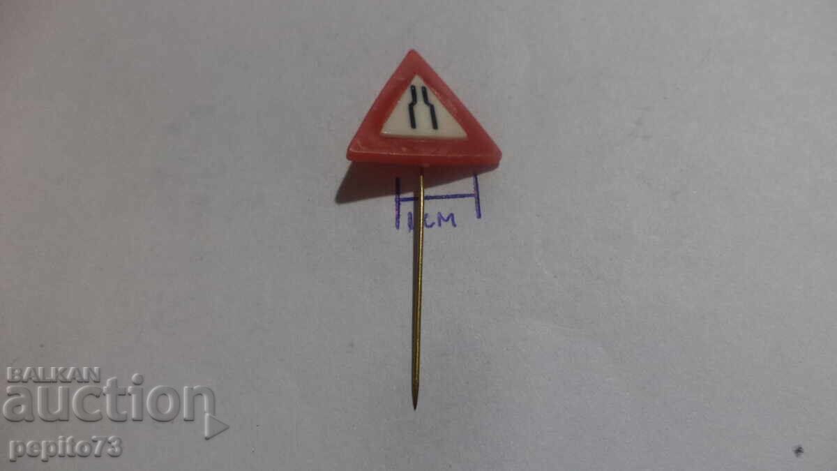 Δημοπρασία Σήμα οδικής κυκλοφορίας