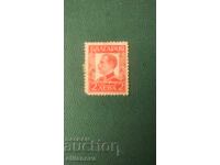 Пощ.марка цар Борис3  1931г