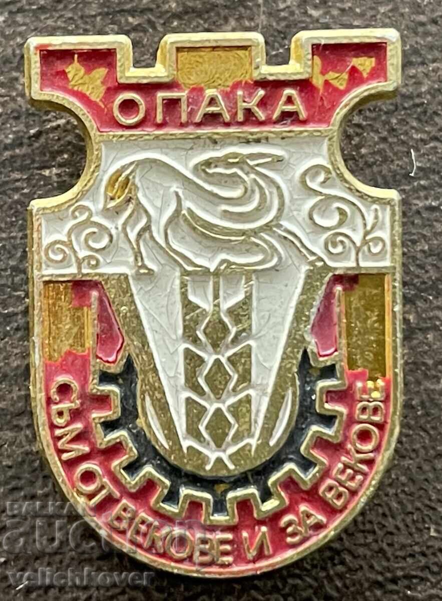 42773 Βουλγαρία σήμα εθνόσημο πόλη Οπάκα 42773 Βουλγαρία σήμα εθνόσημο πόλη Οπάκα