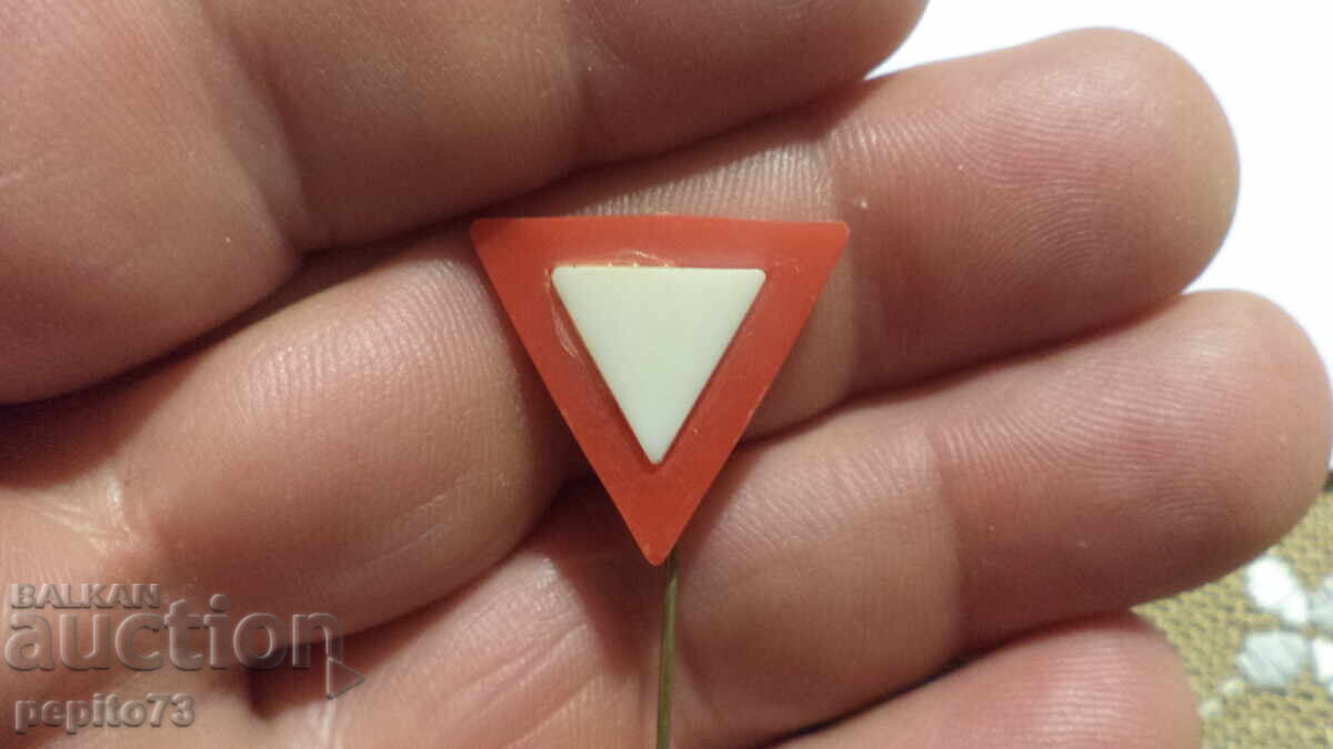 Значка пътен знак