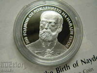 10 BGN 2023 anul „200 de ani de la nașterea lui Nayden Gerov” - Dovadă