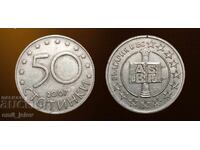 50 стотинки 2007 год. България в ЕС