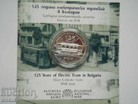 10 Ευρώ 2026 "125 Χρόνια Ηλεκτρικό Τραμ στην Βουλγαρία" - Proof