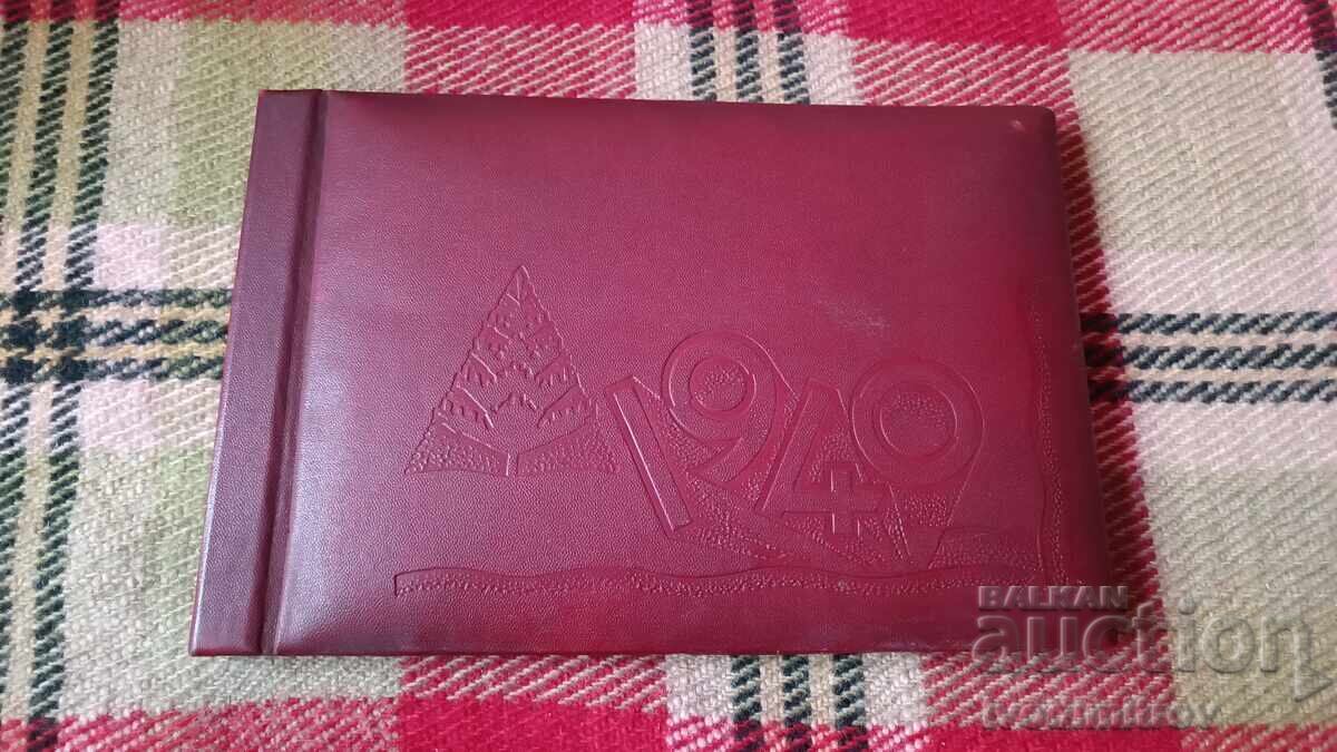 Album Colegiul American Simeonovo 1941