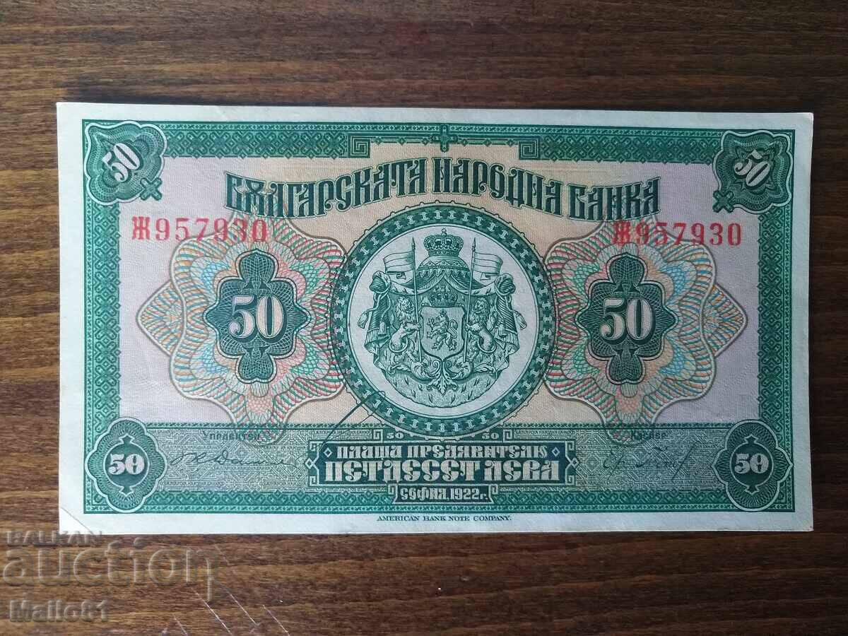 50 leva 1922