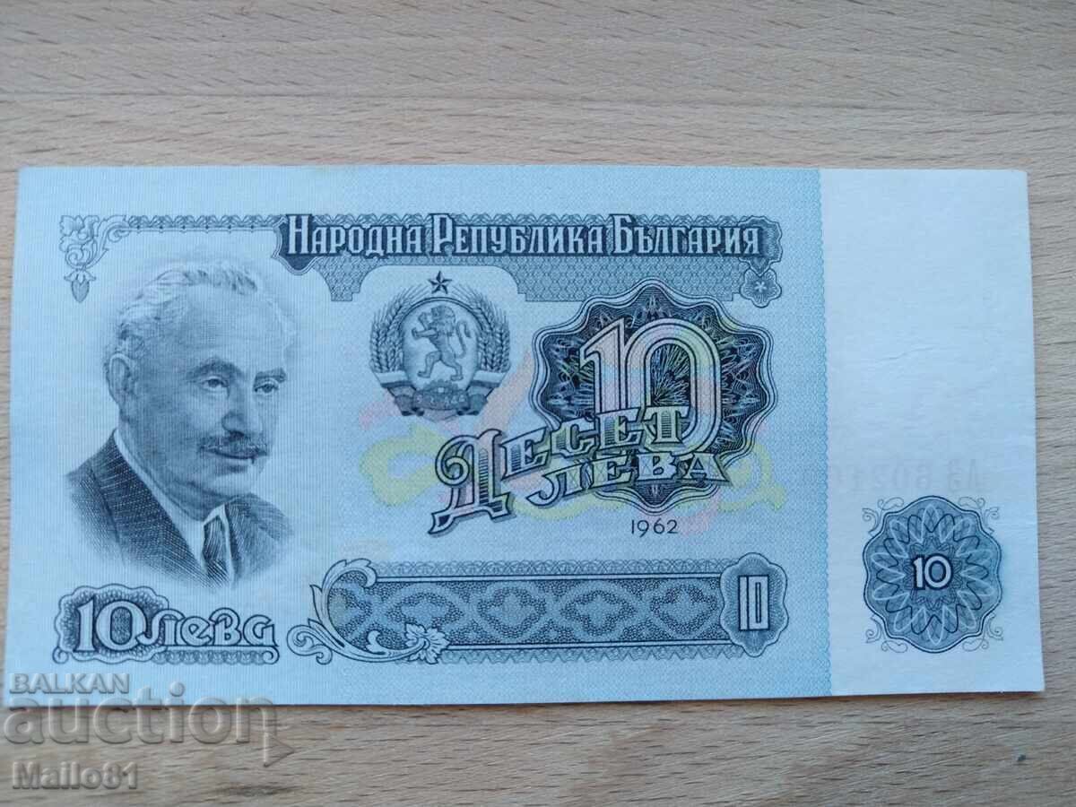 10 lei 1962 10 lei 1962