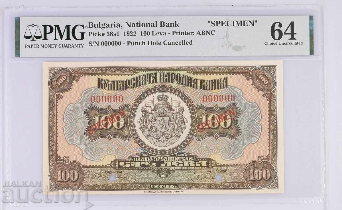 100 λέβα 1922 Specimen PMG 64